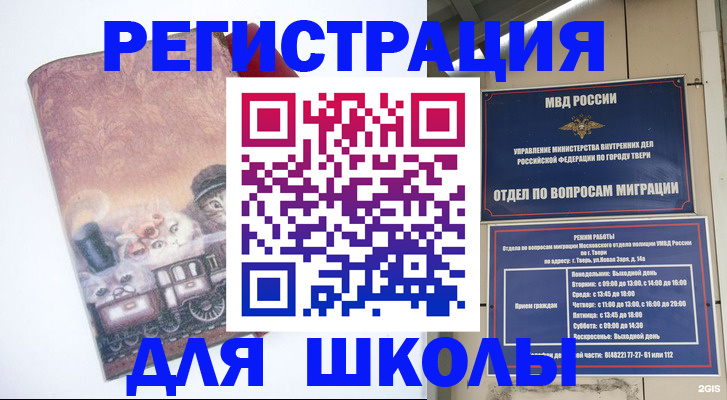 пропишу в квартире в Мордовии